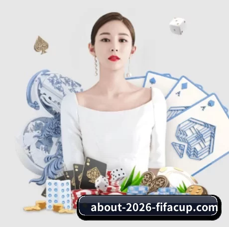 2026世界杯中国竞彩指定平台 APP 界面